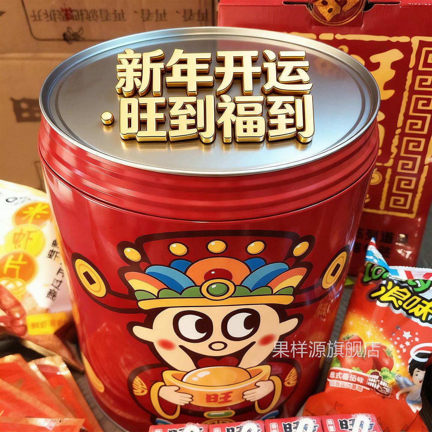旺旺巨型罐大铁罐大礼包豪华版铁桶旺旺桶财旺亨通零食罐年货联名