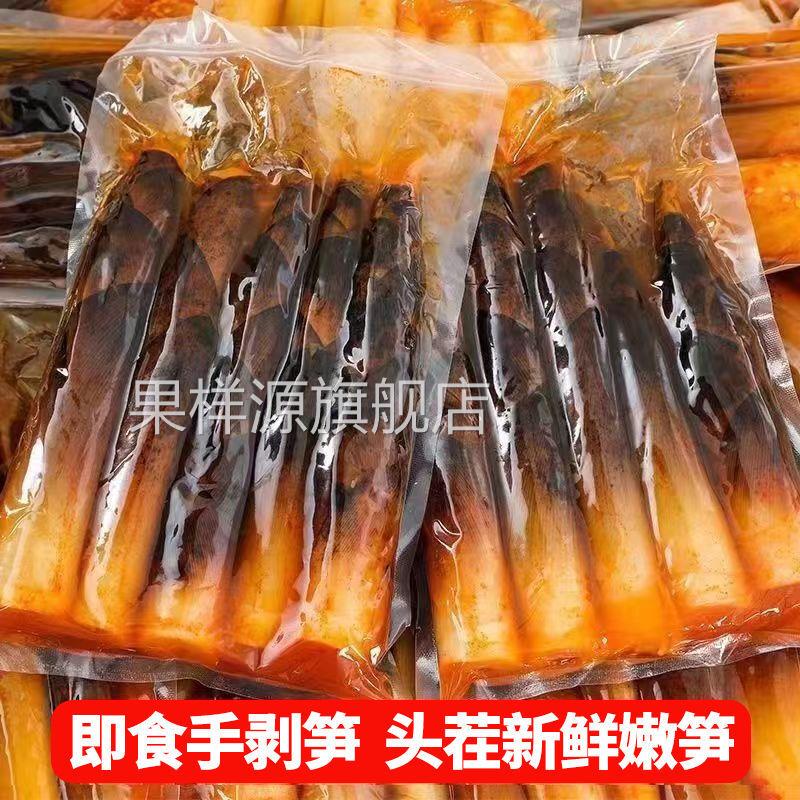 2024年新鲜手剥笋竹笋开袋即食手撕香辣笋泡椒酸麻辣零食