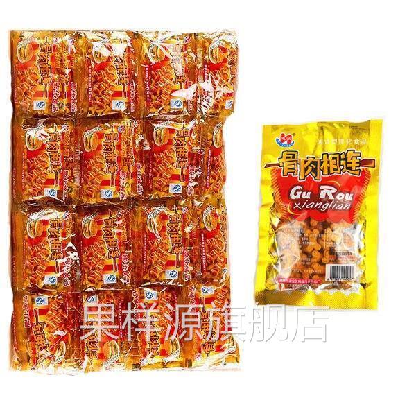 包邮零食小吃休闲 骨肉相连6g小包经典怀旧童年美味膨化食品