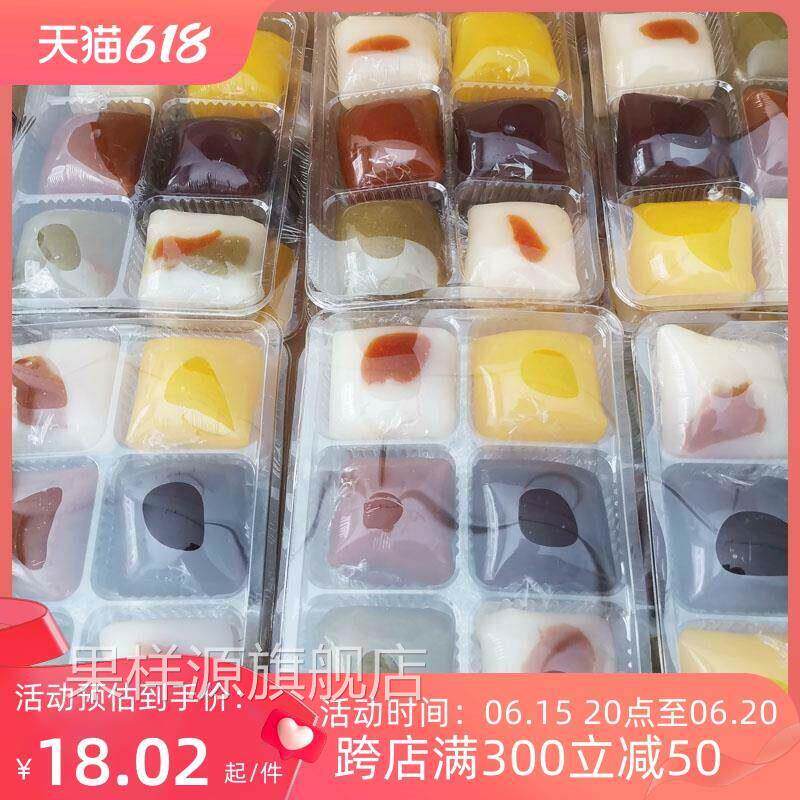 莲子糕天津特产传统糕点心麻薯糯米糍休闲 零食茶点干 干吃汤圆小
