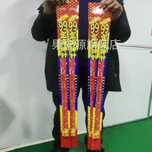 超长99一根定海神针网红辣条麻辣怀旧儿时休闲 零食老牌办公室