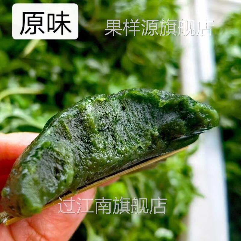 客家特产艾草青团新鲜清明少糖艾叶糍粑手工正宗糯米加热即食免煮