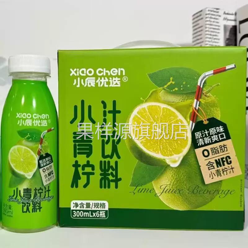 小辰优选小青柠果汁饮料整箱装冷藏口味更佳夏季饮品300gx6瓶整箱