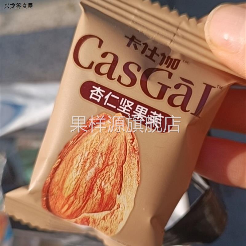 卡仕伽长野坚果芙饼干 干碧根果杏仁芙夏威夷果椰片脆饼巴旦木腰