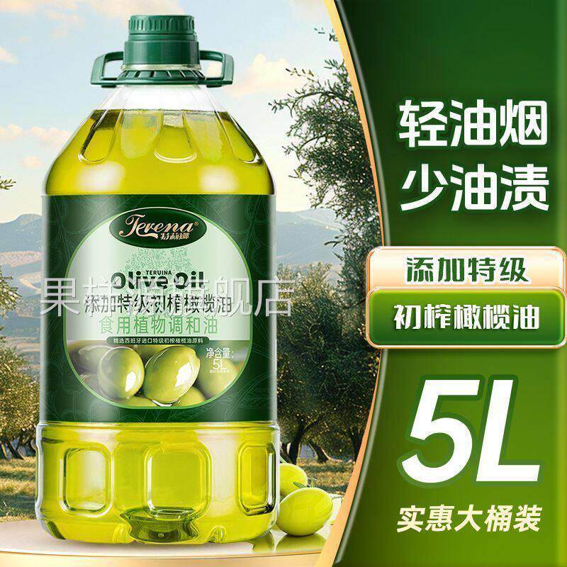 高油酸浓香配料表只有高烟点5L无橄榄油有机进口原料植物食用油