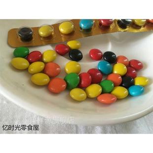 圣诞节礼物江源巧克力糖520粒糖衣创意药片七彩豆豆糖果婚礼喜糖