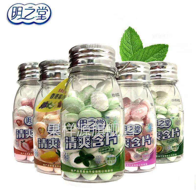 明之堂维C清爽含片软糖薄荷草莓柠檬水蜜桃西瓜蓝莓糖水果糖果