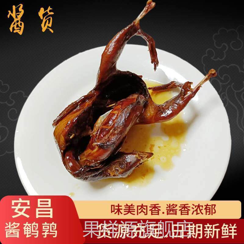 安昌古镇特产酱鹌鹑 绍兴酱鹌鹑鸟 农家风味腊鹌鹑 酱鹌鹑 生的