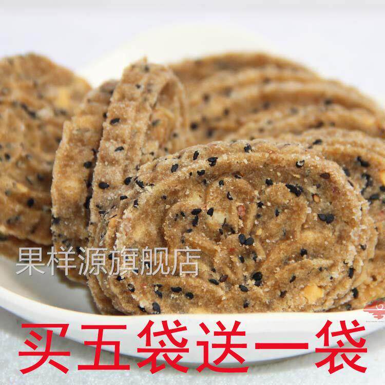 桂林特产德信昌手工荔浦芋头米饼400g年货饼干桂花饼零食早餐食品