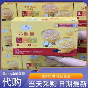 山姆会员超市官方旗舰店山姆代花胶羹252g*8豆乳野米椰香银耳购花