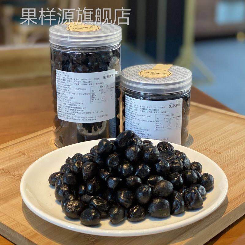 新会特产黑桔子金桔干蜜饯冰糖金橘老桔潮州三宝零食罐装清凉果干