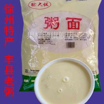 徐州沛县特产 粥面 沛县粥 豆杂面 炒面 早餐大米粥400克/袋