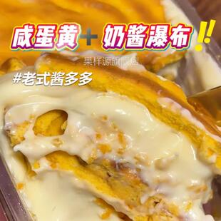 酱多多面包鑫云轩王百福肉松咸蛋黄甜品香葱松卷老式手工传统系列