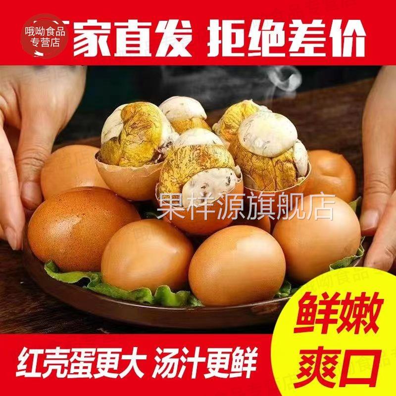 五香味40枚新鲜13天活珠子鸡胚蛋开袋即食熟钢化蛋毛鸡蛋香辣麻辣