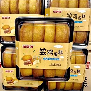 桂美源高端笨鸡蛋糕色泽金黄十二包盒装食品营养松软早餐蛋糕