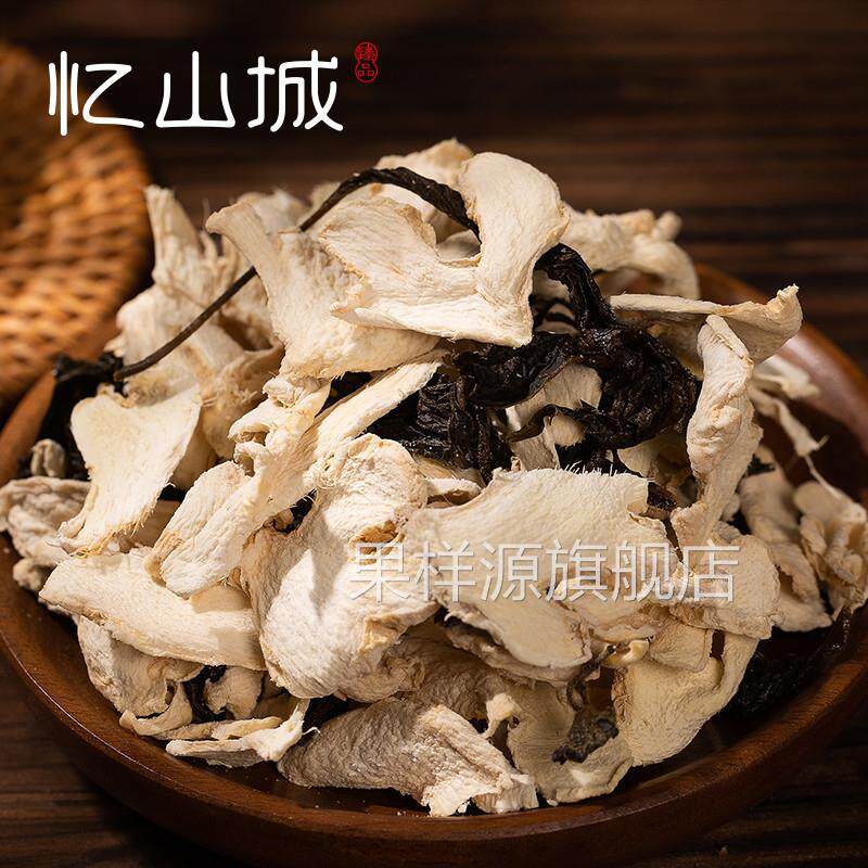 忆山城紫苏干伏姜湖南特产口味盐姜片紫苏白姜罐装原味零食小吃