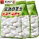 2025农家新货云南白芸豆官方旗舰店正品 雪豆杂粮子干货特级白腰豆