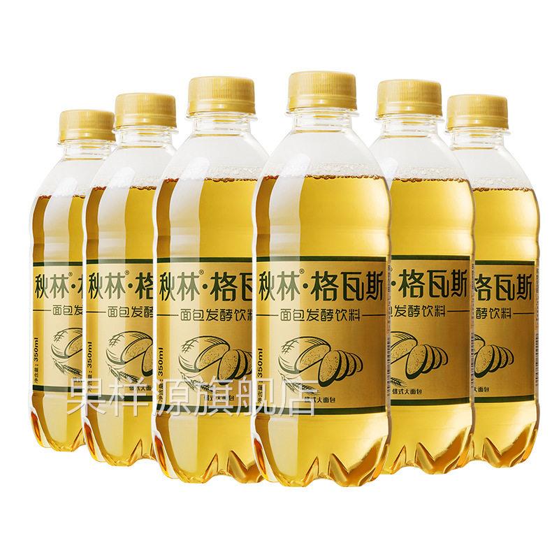 秋林格瓦斯饮料350ml整箱 俄罗斯风味瓶装饮料一件