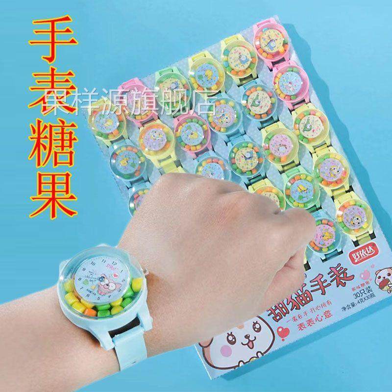 好漂亮的手表糖玩具水果味压片糖奖励小孩趣味儿童糖果小零食