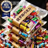 央妈推荐 进口官方旗舰店紫皮糖包喜糖 俄罗斯巧克力混合糖果原装