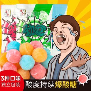 网红巨酸秀逗旗舰店怀旧酸妞二代情人果味先酸后甜超霸立波糖零食