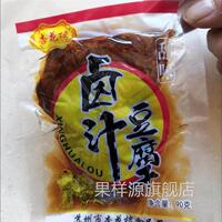 菽新园卤汁豆干苏州特产甜味和辣味素食零食无锡豆干网红豆干