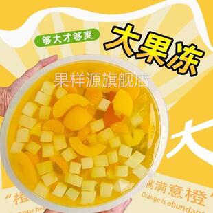 超大果冻装巨无霸大杯儿童小吃健康什锦果肉果冻零食很大忙爆款