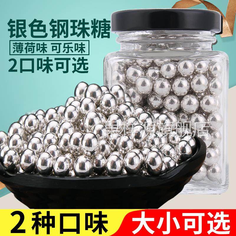 卡兹赞钢珠糖可乐薄荷混合口味网红小零食品后悔糖恶搞学生糖果10