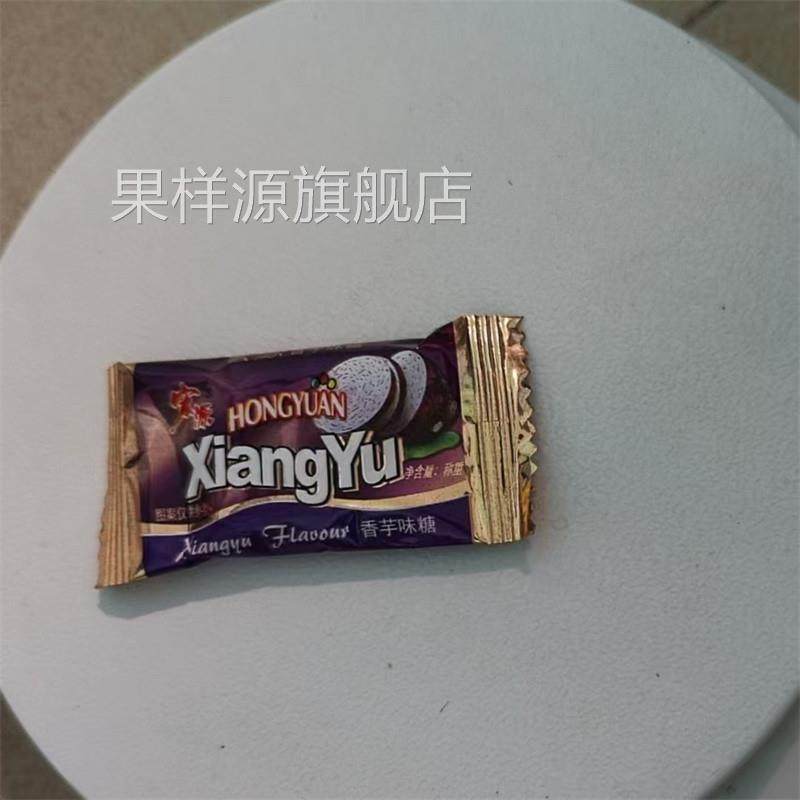 奶糖40粒80粒绿茶味糖宏源奶糖红豆香芋巧克力糖果混合装