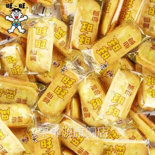 旺旺仙贝雪饼饼干小吃零食童年怀旧雪米饼膨化饼干休闲零食品散装