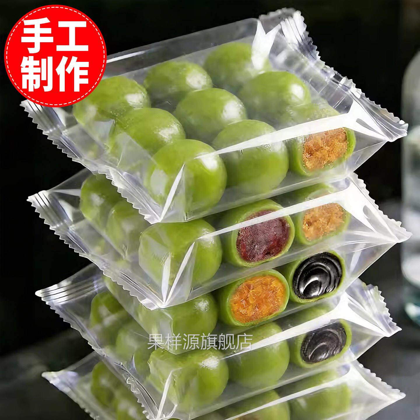 青团艾草手工糕点旗舰店蛋黄肉松特产独立包装清明糯米糍粑糯叽叽