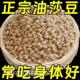 新疆脱皮油莎豆正宗地下核桃粗粮营养美味健康油莎豆新货