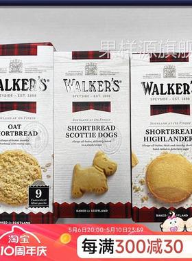 3盒包邮现货英国walkers shortbread苏格兰特产奶油小狗曲奇饼干