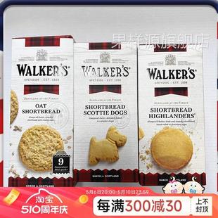 3盒包邮现货英国walkers shortbread苏格兰特产奶油小狗曲奇饼干