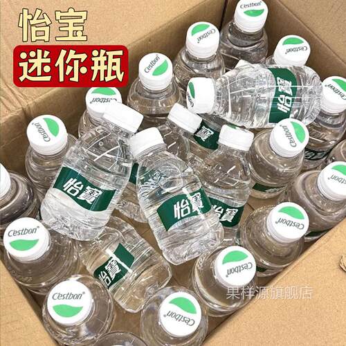 怡宝210ml纯净水mini装口袋水迷你矿泉水小瓶联名外出游玩旗舰店
