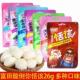 恬该糖价酸倒你富田老牌子大包26g活该糖果休闲怀旧网红