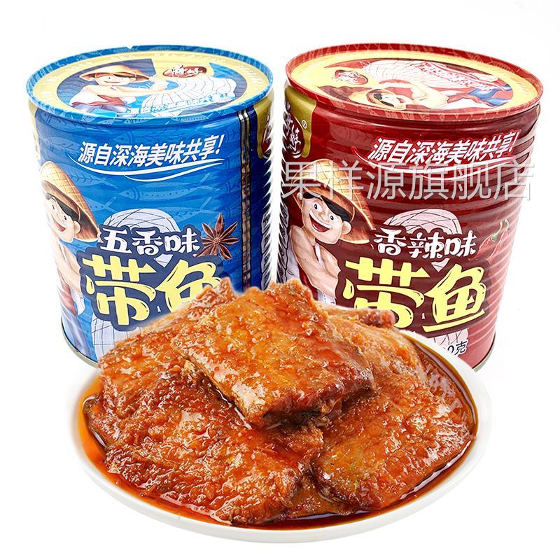 威海特产海婷带鱼罐头五香味香辣味下饭菜即食刀鱼无豆罐装罐头