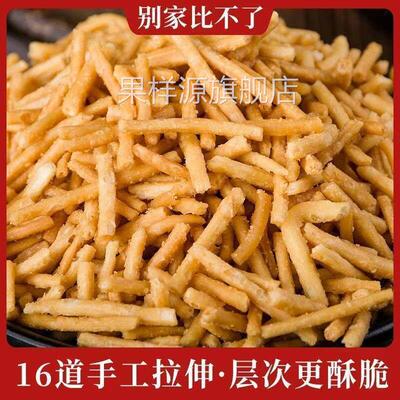 【厂家直发】碎馓子专用油炸馓子特产饭店商用食材咸香酥脆豆油馓