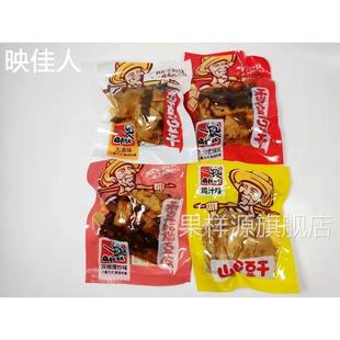 扁担老头手撕豆干山里香菇豆干爆炒海鲜重庆豆腐干混合口味小包装