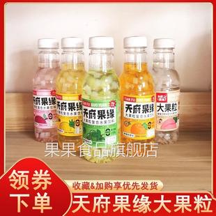 天府果缘大果粒蜂蜜荔枝果汁蜂蜜白桃蜂蜜葡萄饮品果味饮料旗舰店