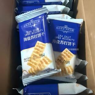 多禧熊海盐苏打饼干 干咸香碱性梳打0蔗糖解馋零食500g*1箱约126