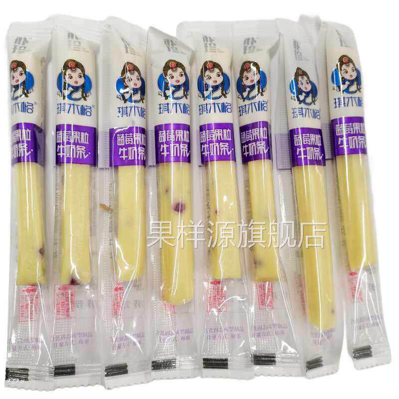 琪木格牛奶条乳制品奶酪条散装独立小包装休闲小吃零食内蒙古特产