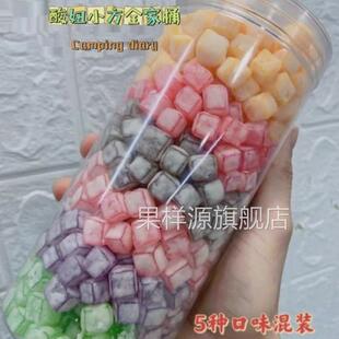 乐潮二代酸妞罐装网红解馋酸皮豆儿童酸妞妞软糖混合
