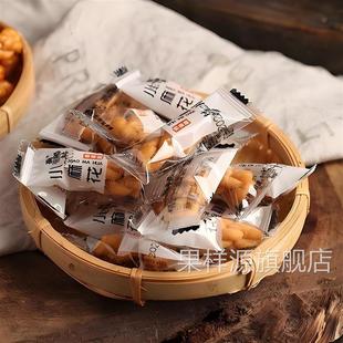稷山小麻花乔阳村独立包装多口味供应比亚迪麻花糕点休闲办公零食
