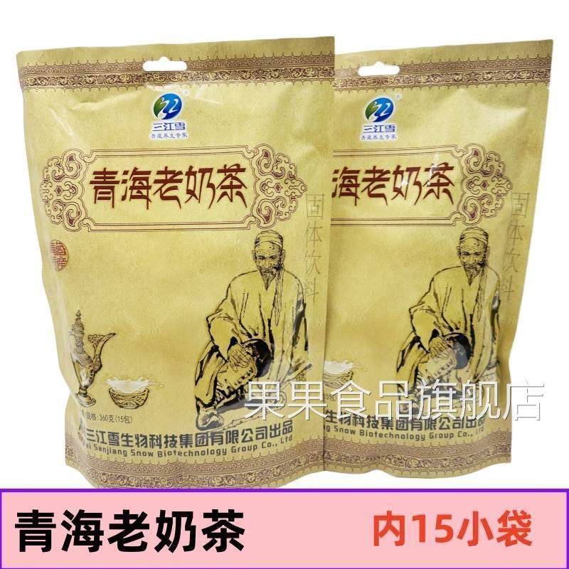 青海老奶茶 三江雪青海特产香米咸味奶茶粉360克15小袋冲饮速溶茶