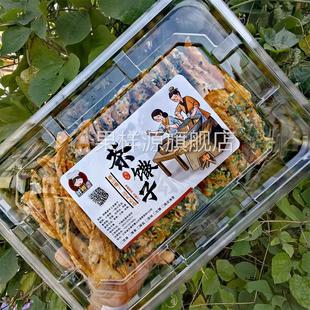 胖嘟婆茶撒子老街胖都婆粗茶淡饭茶馓子无锡惠山古镇葱香椒盐原味