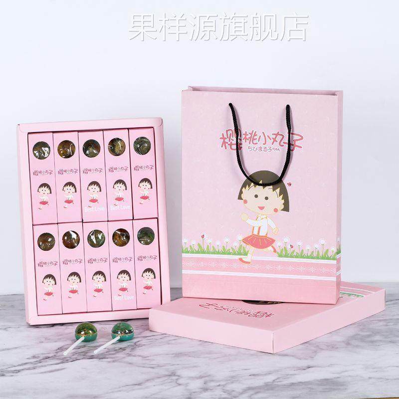 【买 一送一】网红星空棒棒糖礼盒耶诞节送男女朋友闺蜜儿童生日