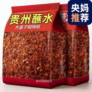 胖超市东来贵州蘸水特产手搓柴火胡辣椒木姜子糊辣椒微辣火锅调料