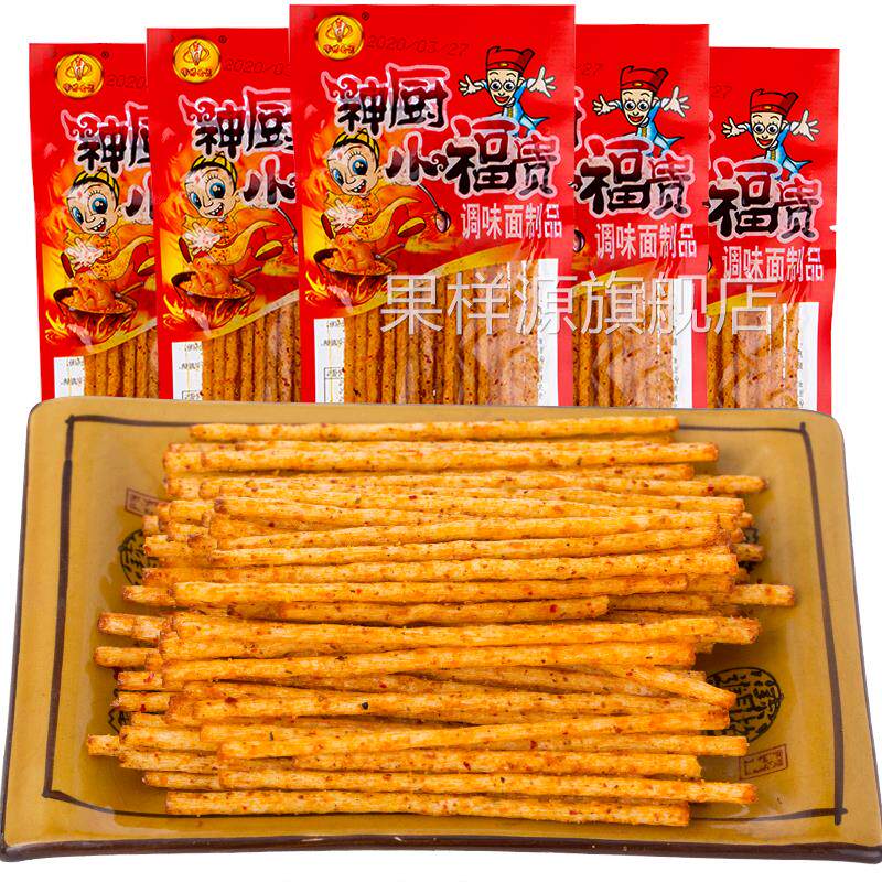 宗彬神厨小福贵口水鸡肉脯辣条零食麻辣儿时小时候的重庆素食食品