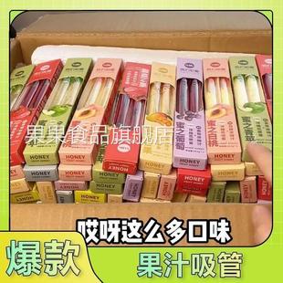 蜂蜜柚子茶小包装吸管蜂蜜棒便携果汁便携饮料果味我们和蜜旗舰店